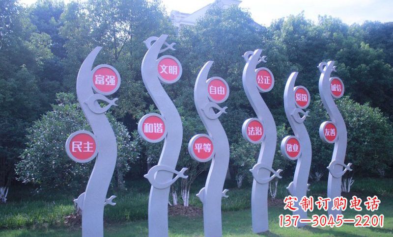 湖北不锈钢抽象水草和鱼社会主义核心价值观雕塑