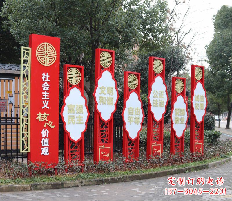 湖北社会主义核心价值观雕塑——不锈钢传统图案造型