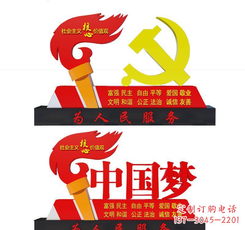 湖北不锈钢党徽和火炬中国梦雕塑象征新时代的精神领袖