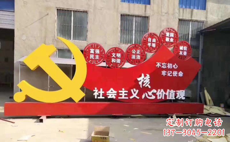 湖北该党徽雕塑