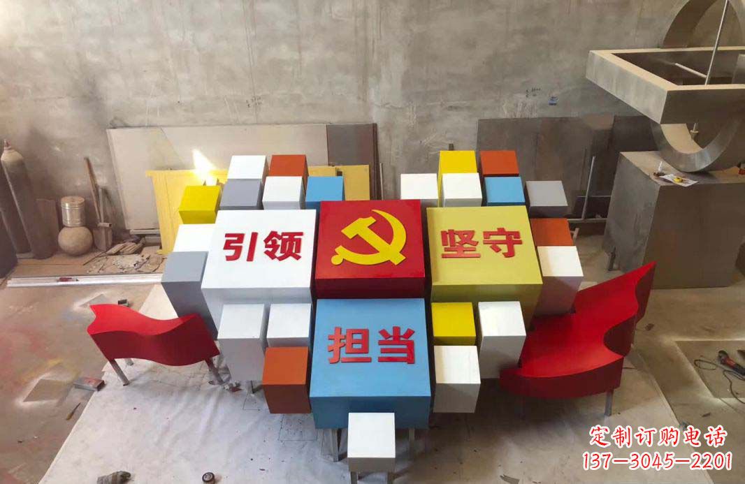湖北不锈钢党建魔方雕塑