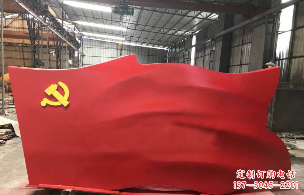 湖北不锈钢党建主题党旗雕塑