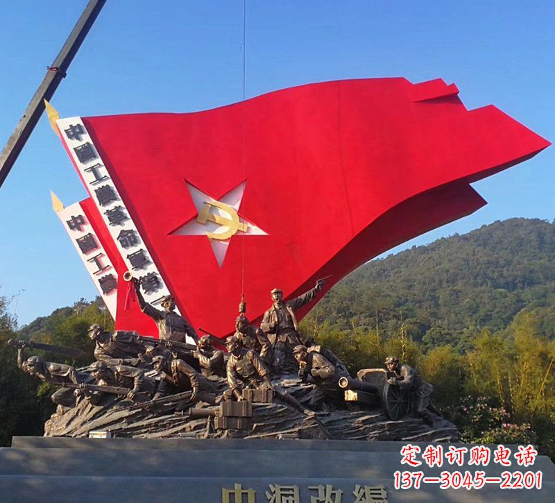 湖北不锈钢党旗党徽主题雕塑