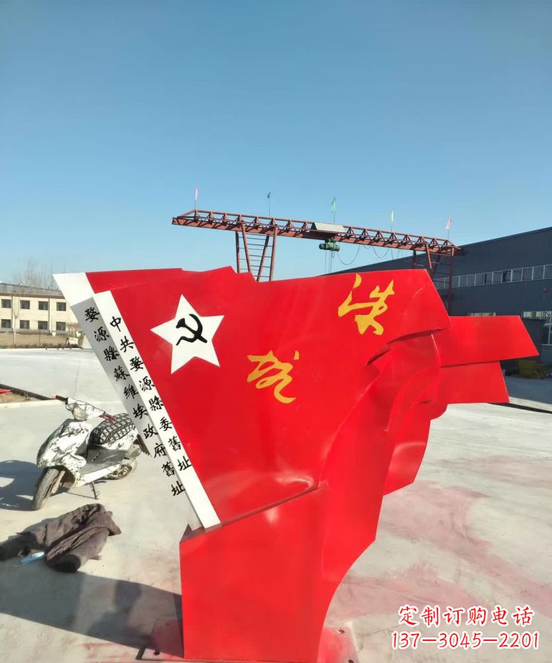 湖北不锈钢党旗雕塑12