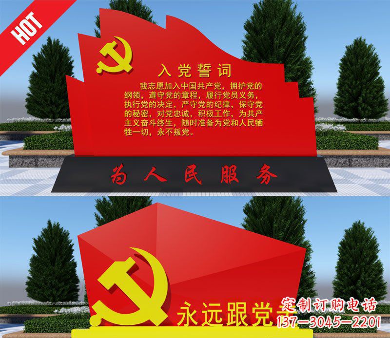 湖北不锈钢党旗雕塑——象征着中国共产党的伟大气概