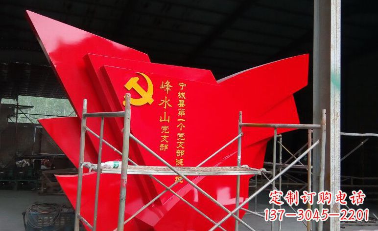 湖北不锈钢党旗雕塑——见证革命历史