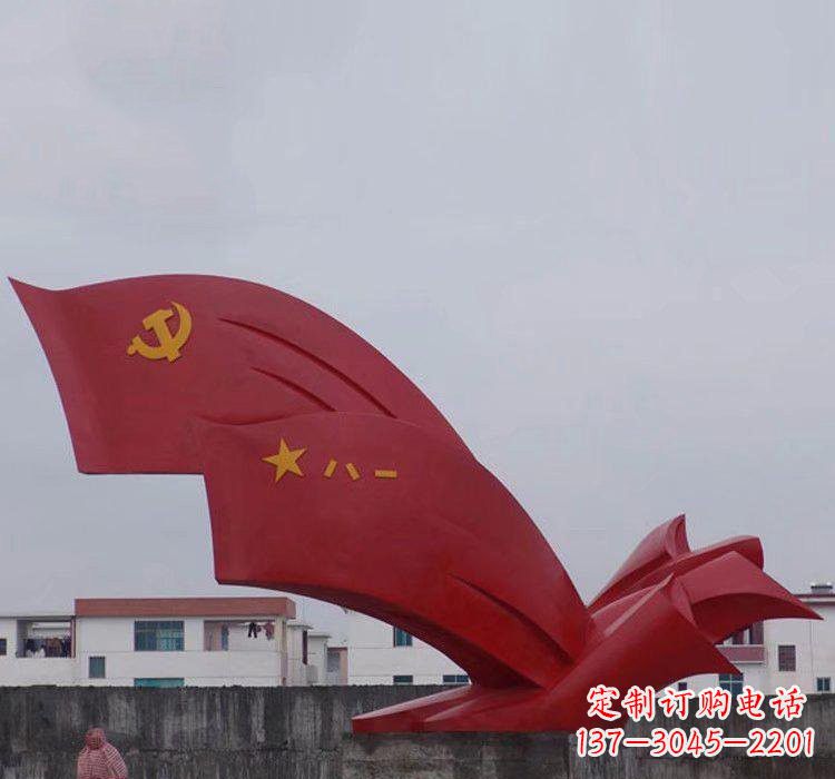湖北不锈钢党旗雕塑——象征着祖国的荣耀