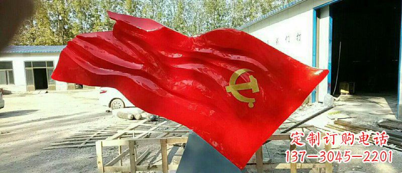 湖北不锈钢党旗雕塑——传承和发扬社会主义核心价值观