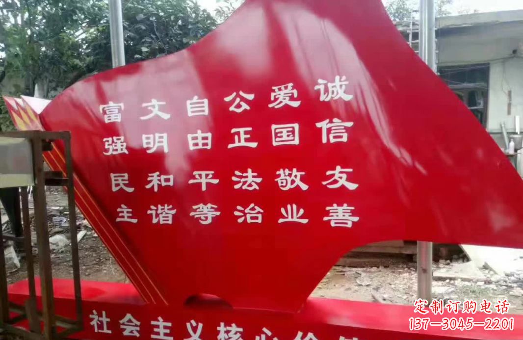 湖北不锈钢党旗造型雕塑