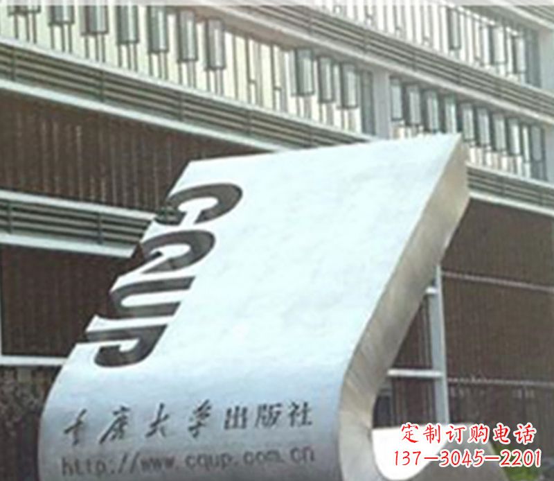 湖北书籍雕塑美化校园景观