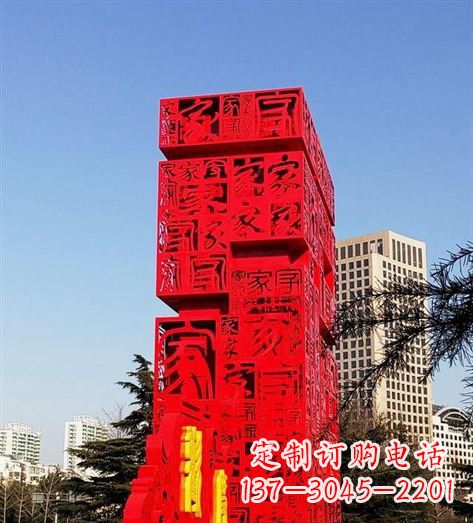 湖北该雕塑