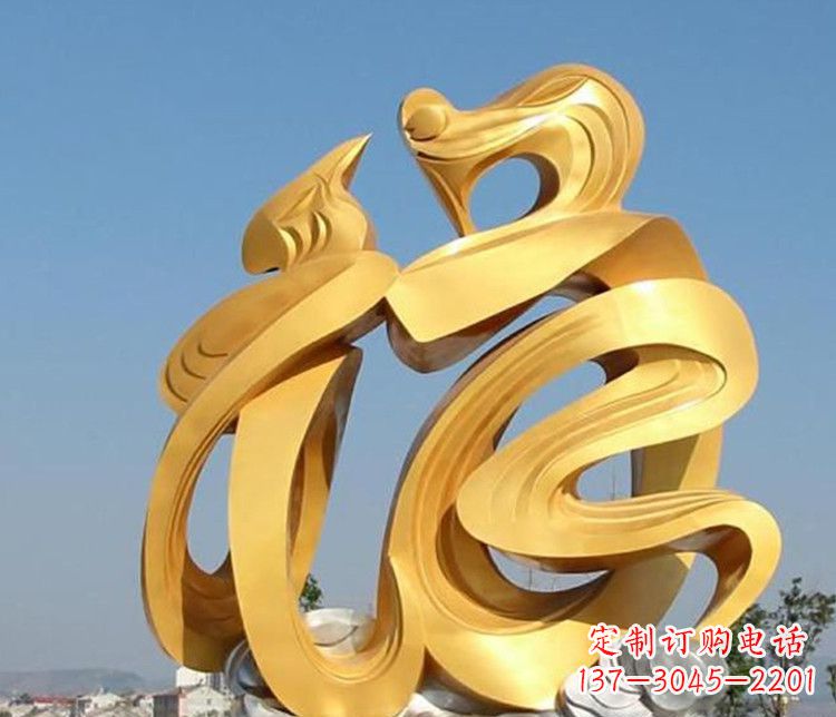 湖北福字雕塑传承着祝福的力量