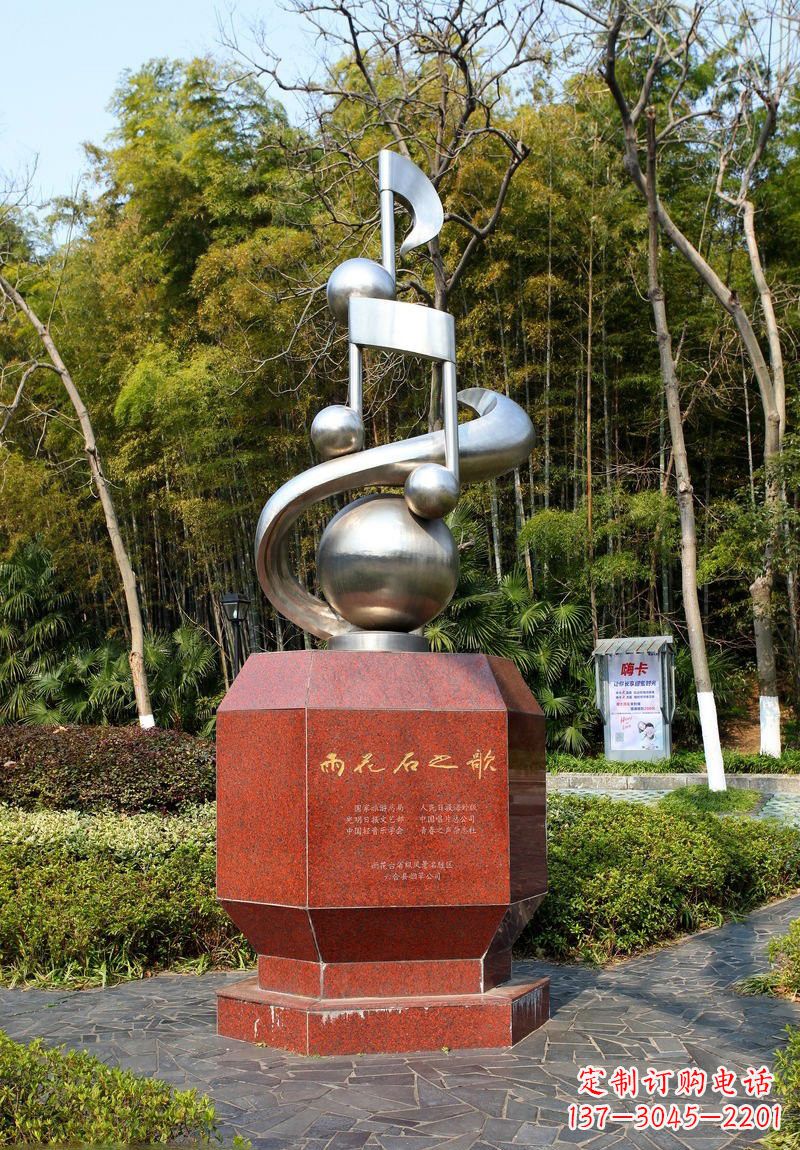 湖北不锈钢音符雕塑唤醒公园的美妙旋律