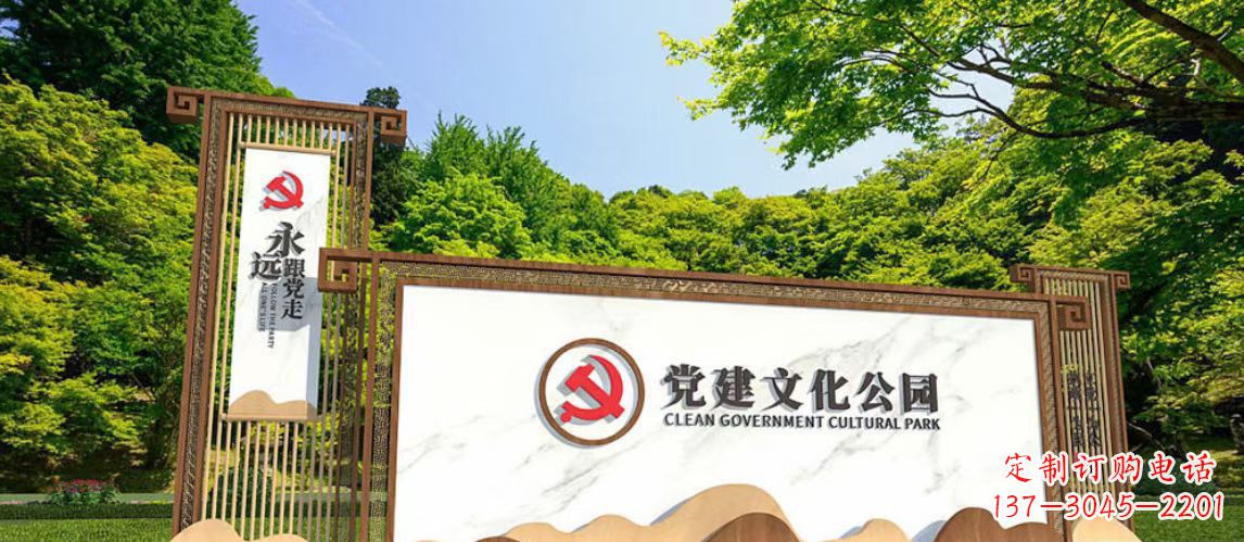 湖北不锈钢公园党建文化长廊雕塑