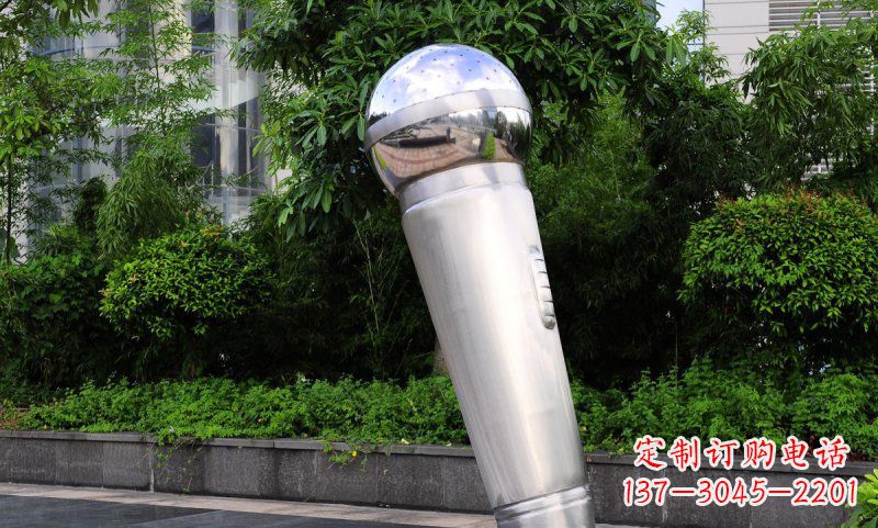 湖北不锈钢话筒雕塑——展现公园美景