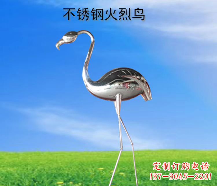 湖北不锈钢火烈鸟展现自然之美
