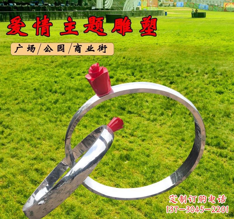 湖北不锈钢广场爱情戒指雕塑象征爱情的经典之作