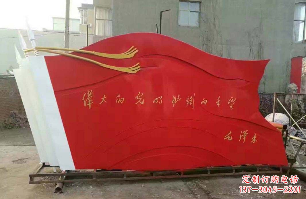湖北不锈钢红旗雕塑缅怀伟大祖国