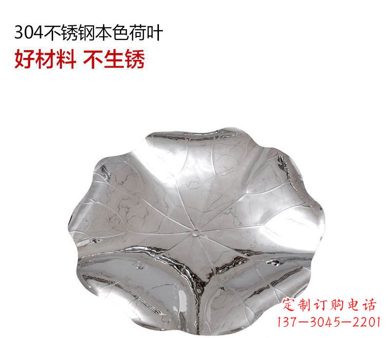 湖北不锈钢荷叶雕塑把传统文化传承到未来