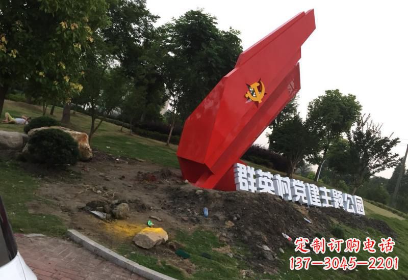 湖北不锈钢党旗雕塑以坚定信念示范党性