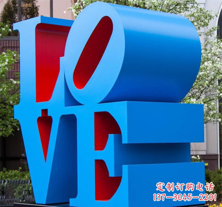 湖北不锈钢景区love雕塑