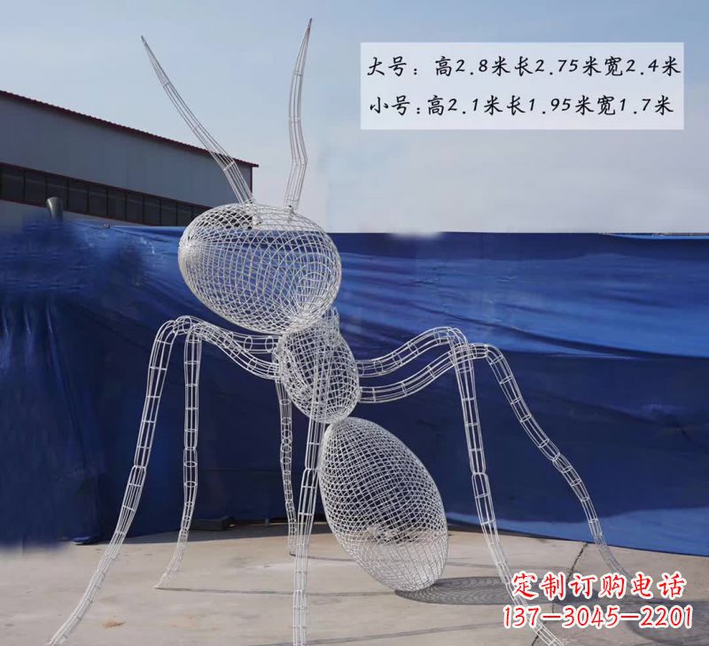 湖北不锈钢镂空蚂蚁雕塑融合艺术与科技
