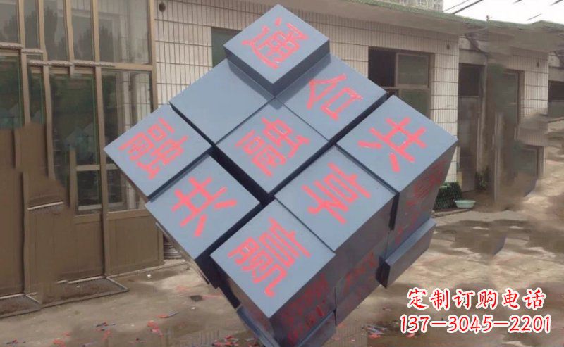 湖北不锈钢魔方雕塑精美艺术品