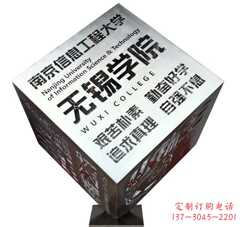 湖北不锈钢魔方雕塑精美的艺术品