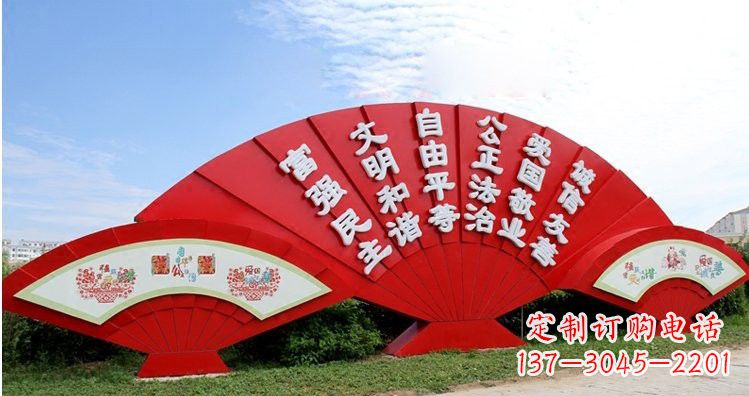 湖北不锈钢扇子社会主义核心价值观雕塑