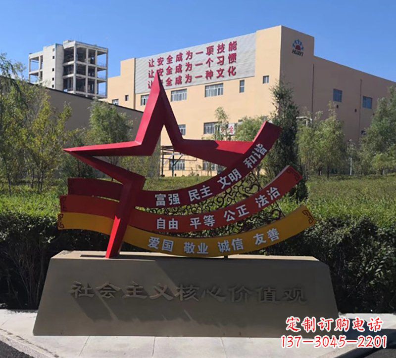 湖北社会主义核心价值观雕塑——传承精神,谱写新时代