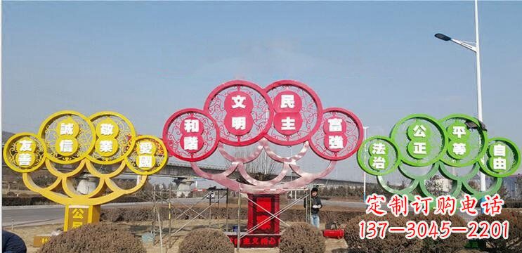 湖北不锈钢社会主义核心价值观雕塑——展现社会文明进步