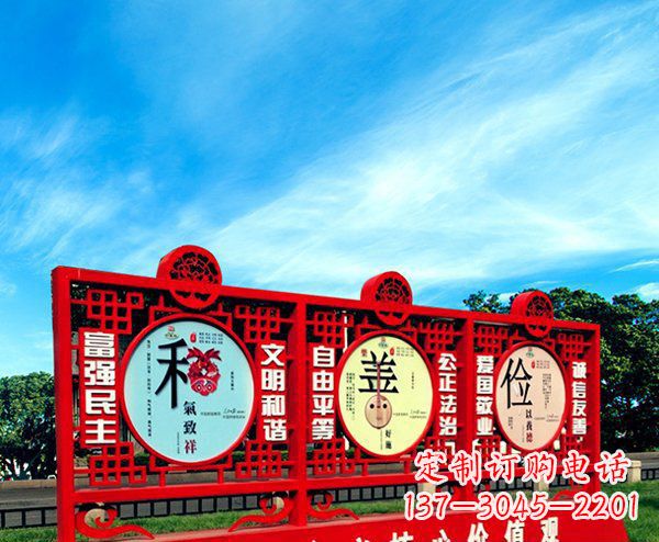 湖北展现社会主义核心价值观的不锈钢雕塑