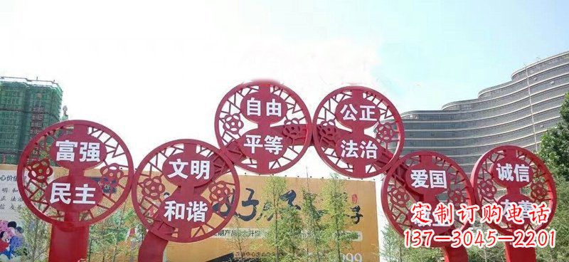 湖北展示社会主义核心价值观的不锈钢拱门雕塑