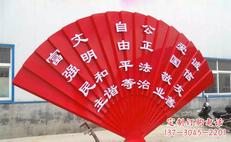 湖北展现价值观的不锈钢社会主义核心雕塑