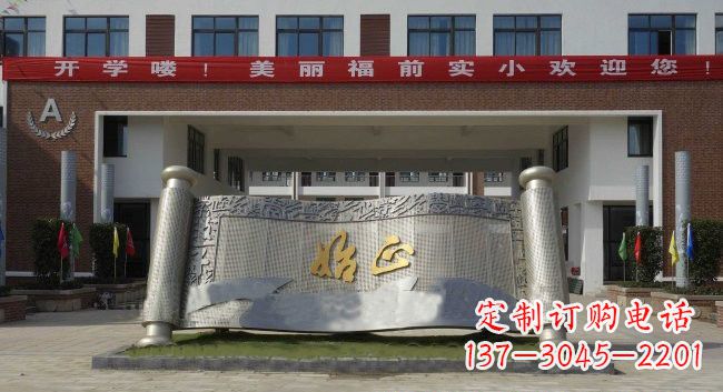 湖北不锈钢书卷雕塑精美绝伦