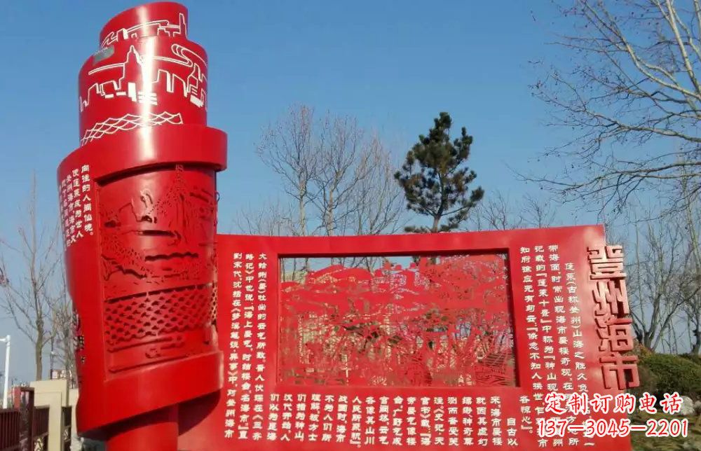 湖北书卷景观雕塑的象征