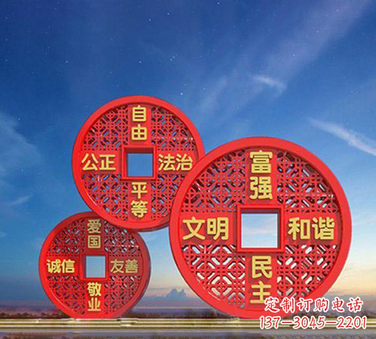湖北以不锈钢铜钱为媒介，展现社会主义核心价值观