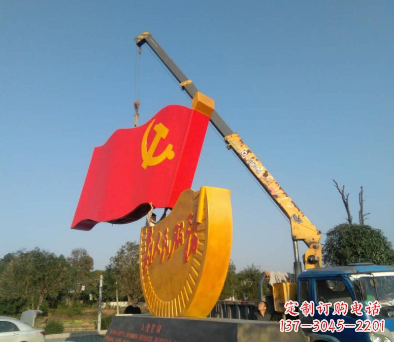 湖北不锈钢党旗雕塑