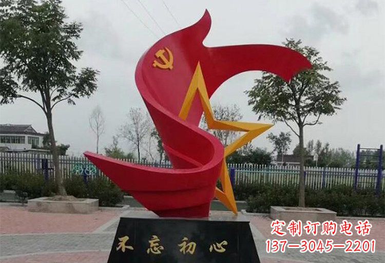 湖北不锈钢党旗雕塑传承伟大革命精神