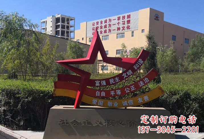湖北不锈钢五角星传承社会主义核心价值观