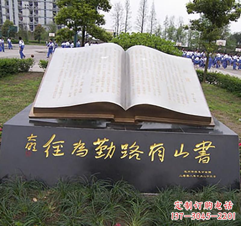 湖北不锈钢校园知识雕塑