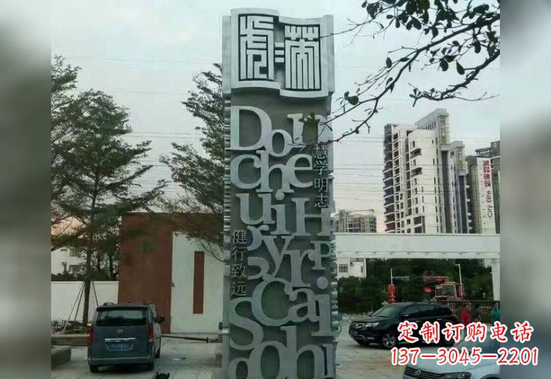 湖北不锈钢字母雕塑令人惊叹的艺术创造