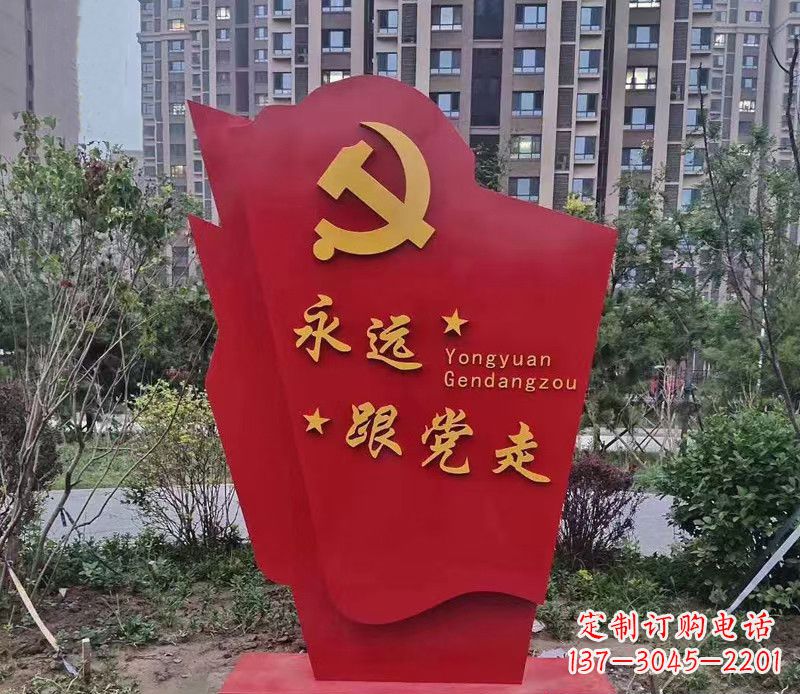 湖北不锈钢党旗雕塑永远跟党走