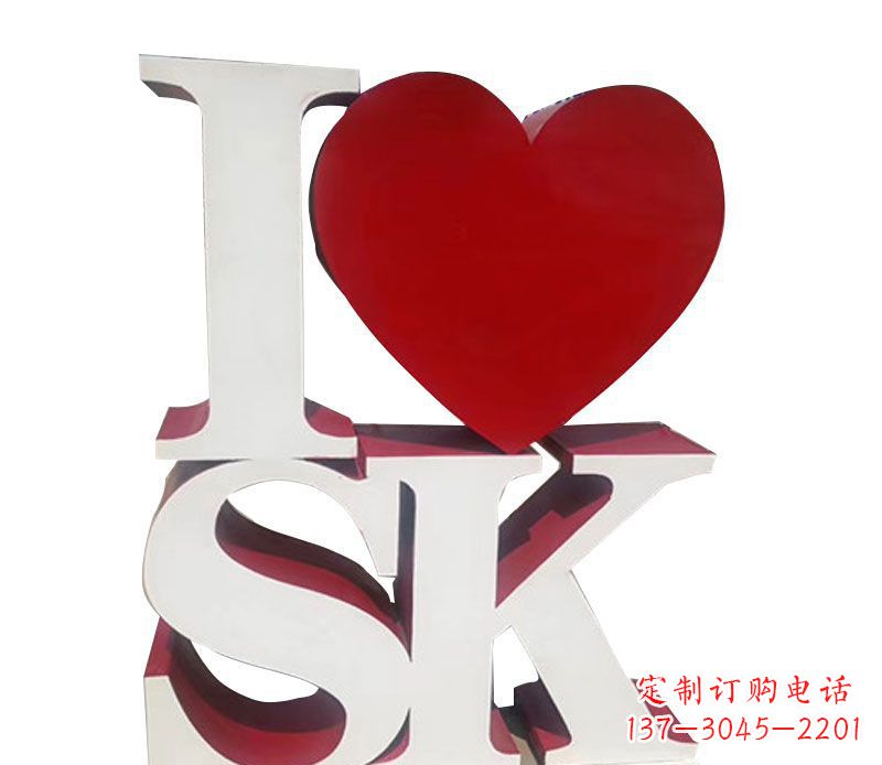 湖北不锈钢字母雕塑——精美的艺术美学