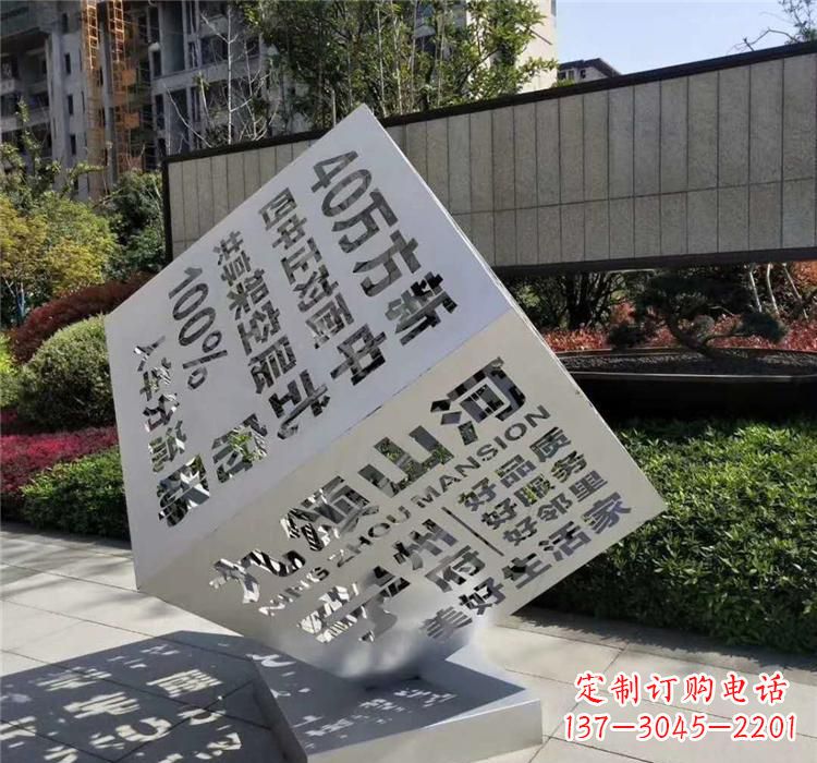 湖北不锈钢魔方雕塑精致的艺术品