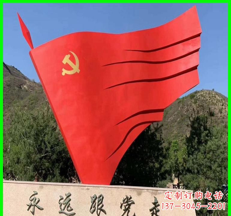 湖北不锈钢党旗雕塑——传承中国梦