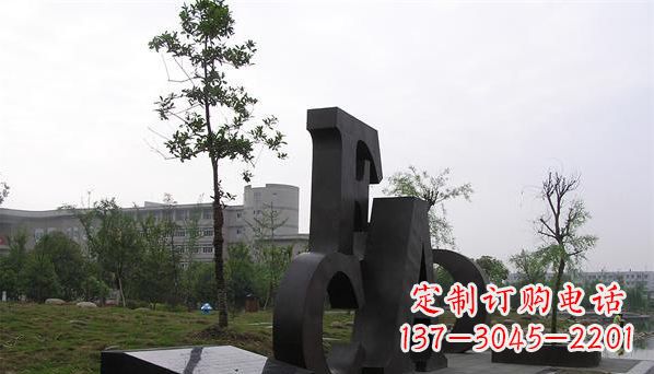 湖北不锈钢字母雕塑——精美的艺术礼物