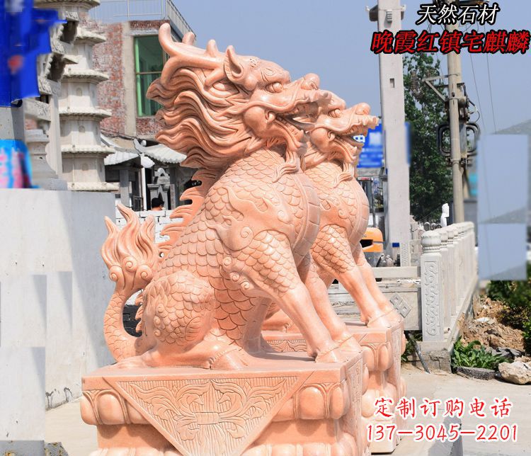 湖北踩球晚霞红麒麟门口镇宅石雕 (5)