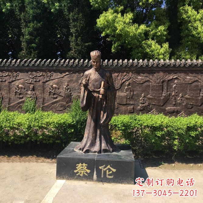 湖北蔡伦一位传奇历史人物的雕塑之美