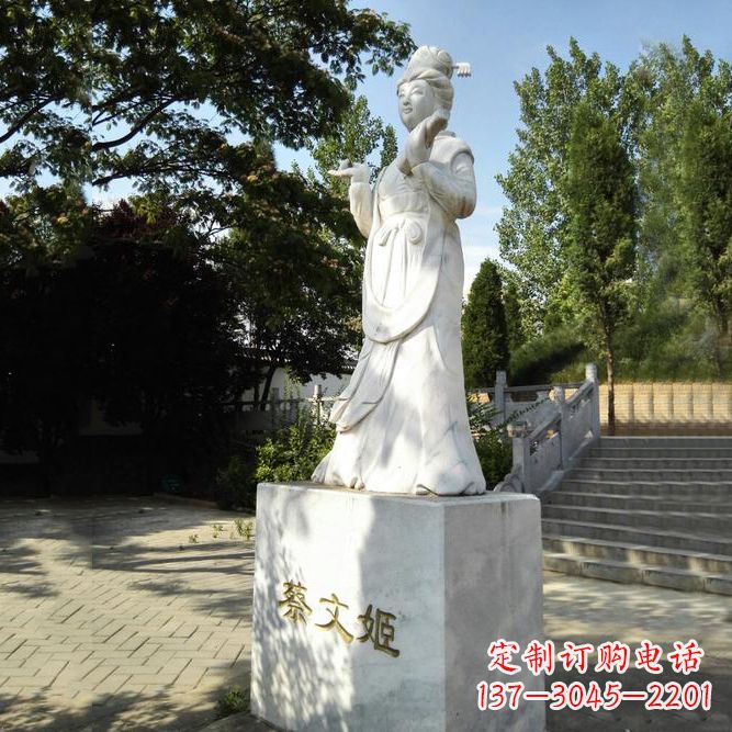 湖北蔡文姬汉白玉石雕像-公园古代著名才雕塑